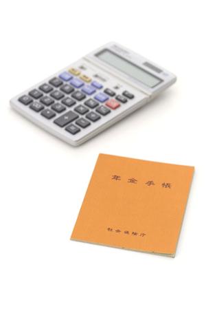 島根でイタチ駆除ができる指定業者